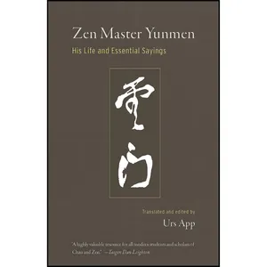 کتاب Zen Master Yunmen اثر Urs App انتشارات Shambhala