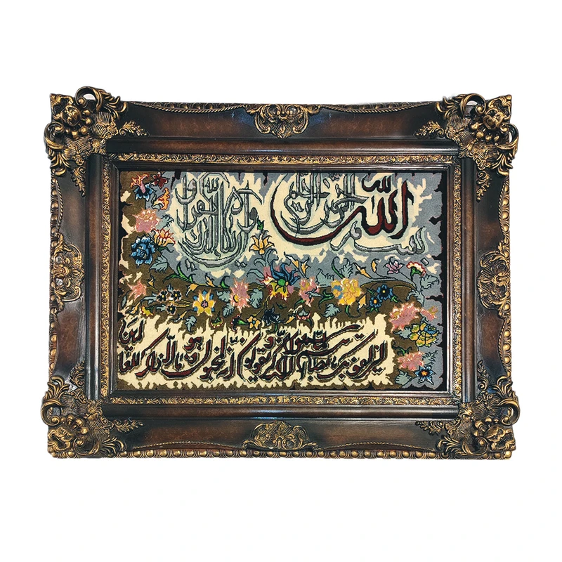 تابلو فرش دستباف مدل NKP.T.V.2