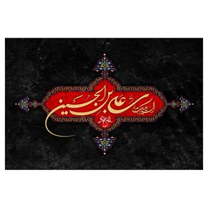 پرچم مدل امام حسین (ع) کد WA203