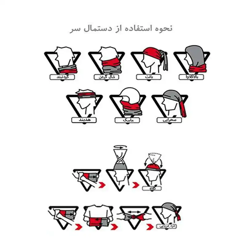 دستمال سر و گردن مدل S-21