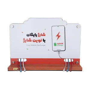 ایستگاه شارژ موبایل و تبلت نوین شارژ مدل NC-100