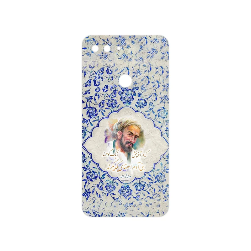 برچسب پوششی ماهوت مدل Saadi مناسب برای گوشی موبایل شیائومی Mi 8 Lite