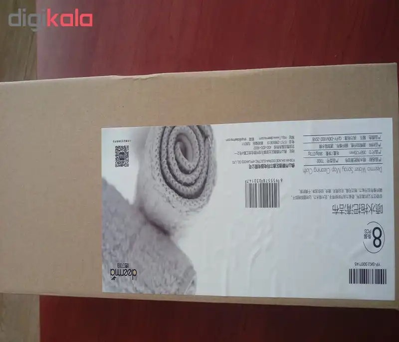 یدک زمین شوی درما مدل TB02