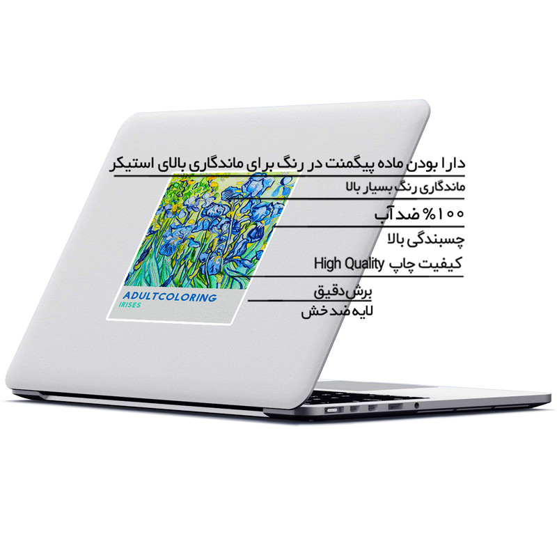 استیکر لپ تاپ ماسا دیزاین طرح گل مدل STK1149