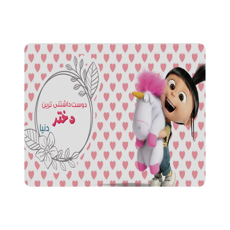 ماوس پد طرح دوست داشتنی ترین دختر دنیا مدل m2996