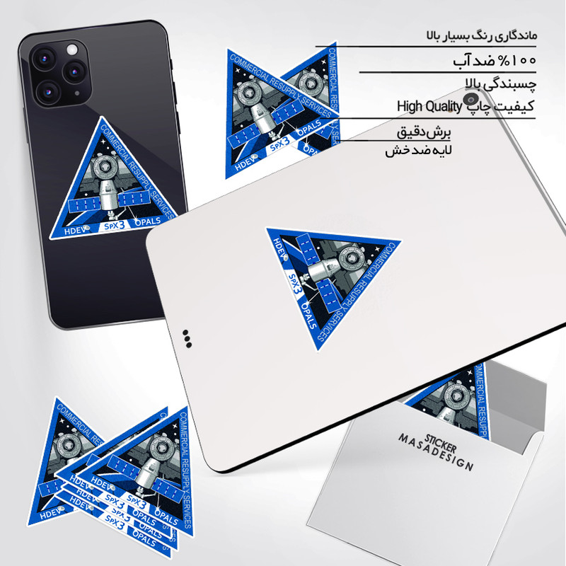 استیکر تزئینی موبایل و تبلت ماسا دیزاین طرح ناسا مدل STK943
