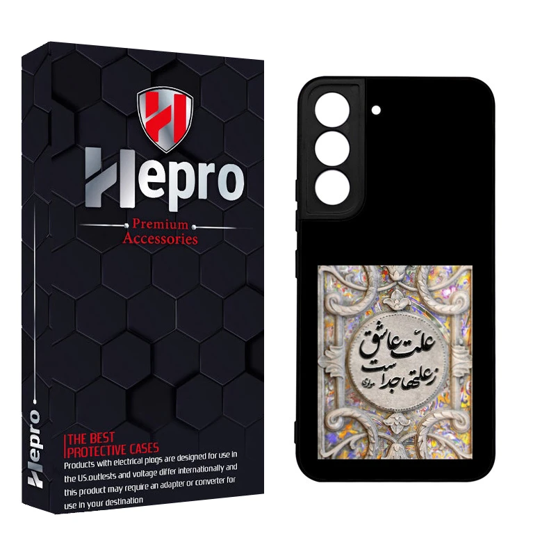 کاور هپرو طرح فانتزی مدل TPU مناسب برای گوشی موبایل سامسونگ Galaxy S21 PLUS