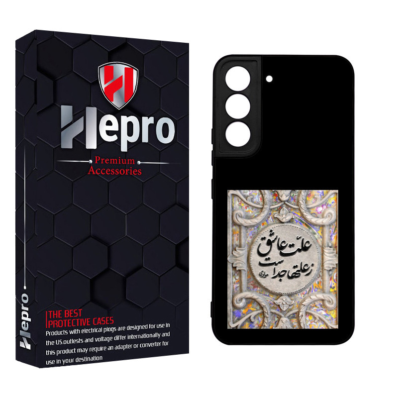 کاور هپرو طرح فانتزی مدل TPU مناسب برای گوشی موبایل سامسونگ Galaxy S21 PLUS