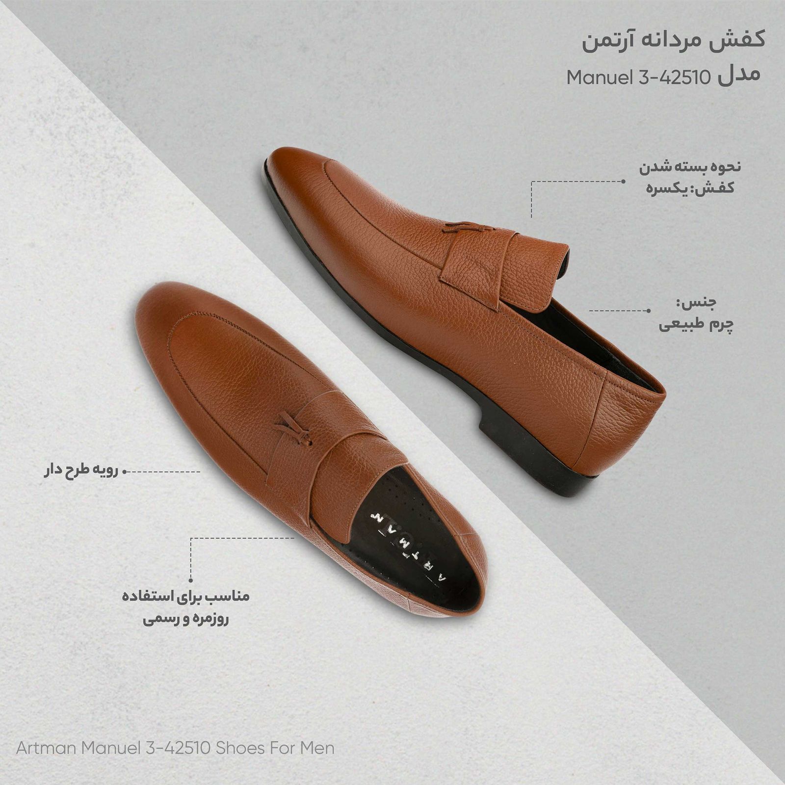 کفش مردانه آرتمن مدل Manuel 3-42510 -  - 7