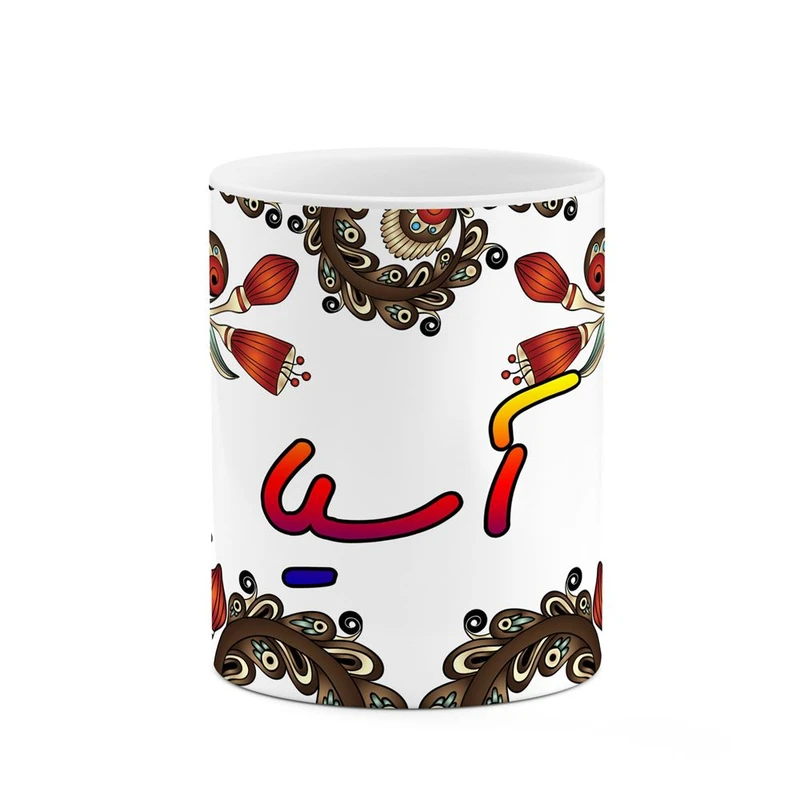ماگ کاکتی مدل اسم آسیا طرح سنتی گل و بته کد mgh43628