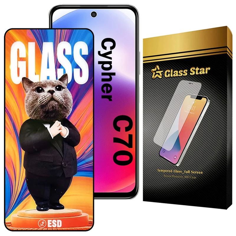 محافظ صفحه نمایش گلس استار مدل SCATG20 مناسب برای گوشی موبایل سایفر C70