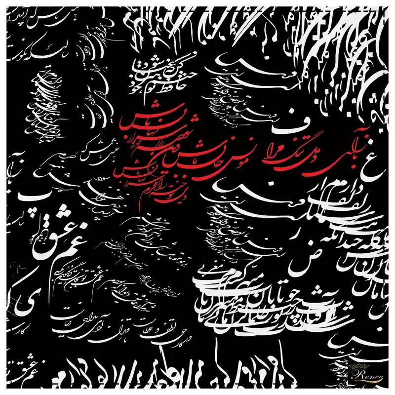 دستمال سر و گردن رنس مدل HH1-10403