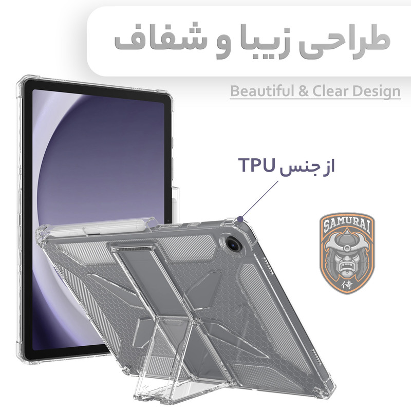 کاور سامورایی مدل X-Stand مناسب برای تبلت سامسونگ Galaxy Tab A9 Plus / X210 / X215 / X216