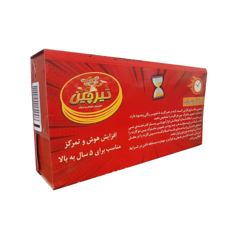 بازی فکری مدل تیزچین