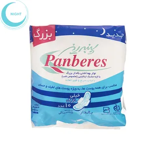 نوار بهداشتی پنبه ریز مدل Perforated Film For Night بسته 10 عددی