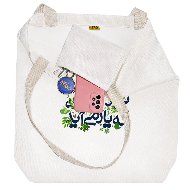 ساک خرید پارچه ای خندالو طرح بهار من آن بود آنگه که یار می آید مدل توت بگ کد 116