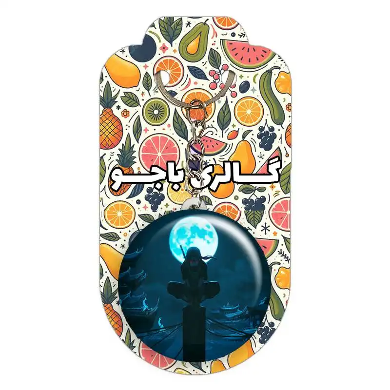 جاکلیدی گالری باجو طرح انیمه ناروتو کد Naruto 40