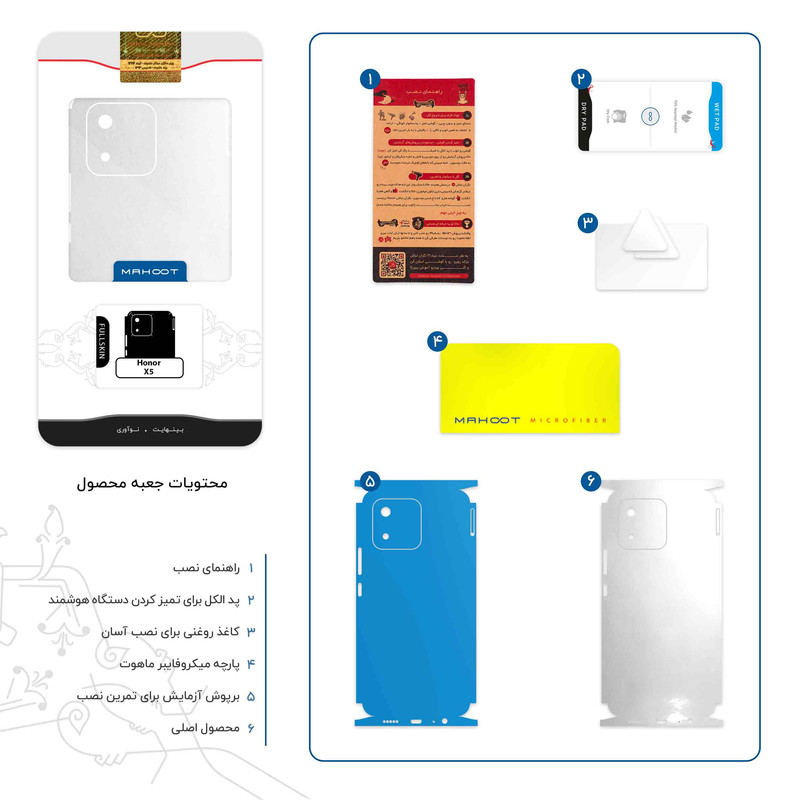 برچسب پوششی ماهوت مدل Metallic-White-FullSkin مناسب برای گوشی موبایل آنر X5