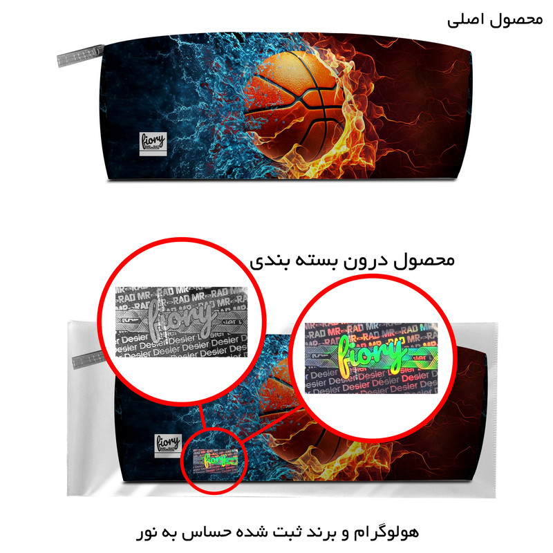 جامدادی مستر راد مدل توپ بسکتبال کد 2763 fiory