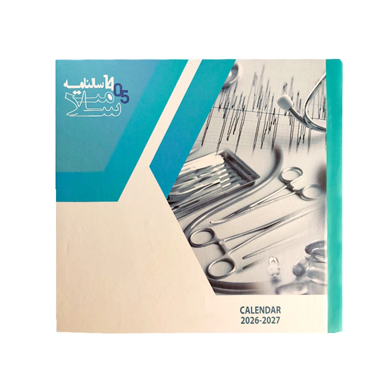 تقویم رومیزی سال 1405 مدل نوبت دهی پزشکان