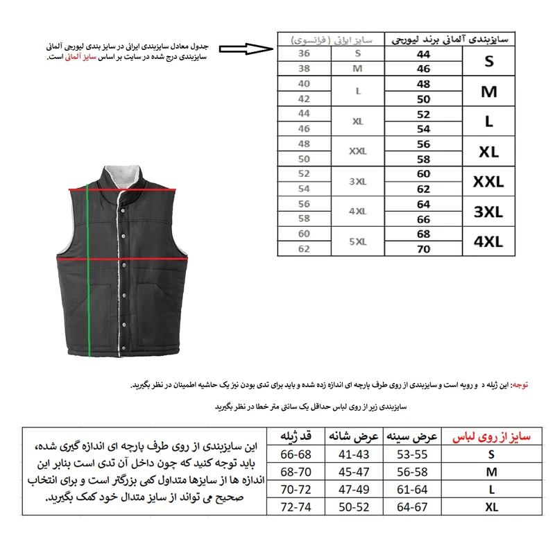 جلیقه مردانه لیورجی مدل تدی کد 2023Coll-NBDuru عکس شماره 9