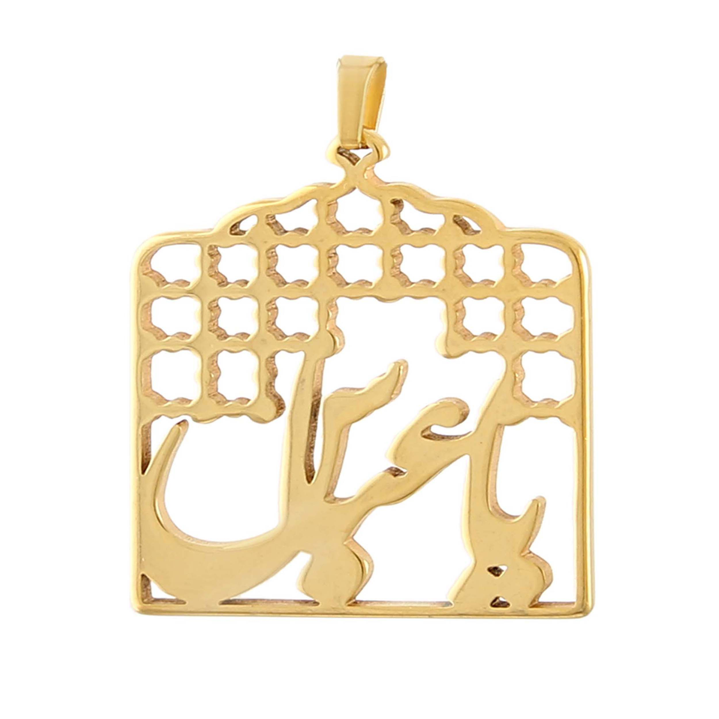 آویز گردنبند بازرگانی میلادی مدل یا عباس کد PKS_001