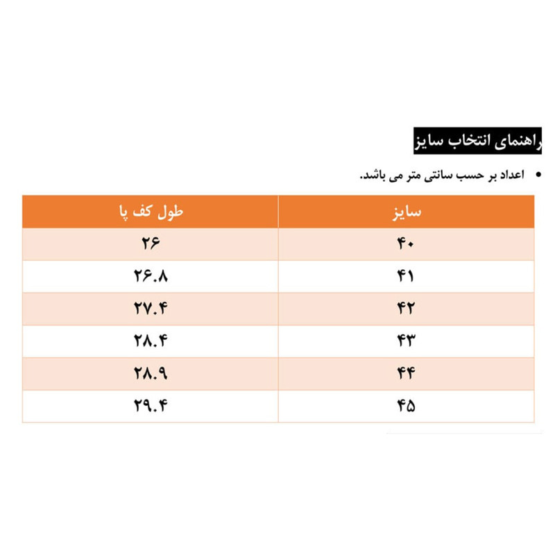 کفش فوتبال پسرانه مدل چمن مصنوعی زوم کد 520474