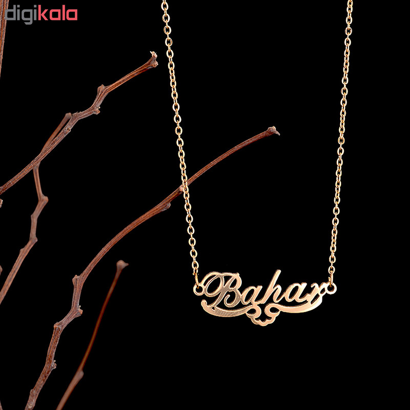 گردنبند طرح اسم بهار کد GA1110 گردنبند طرح اسم بهار کد GA1110