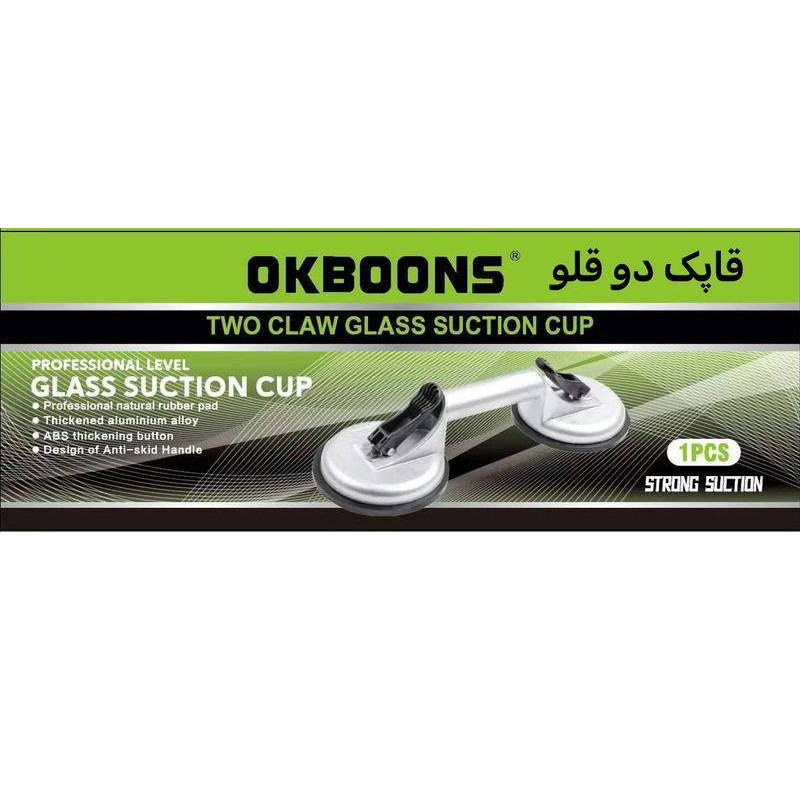 قاپک شیشه دوقلو مدل OKBO