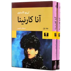 Anna Karenina