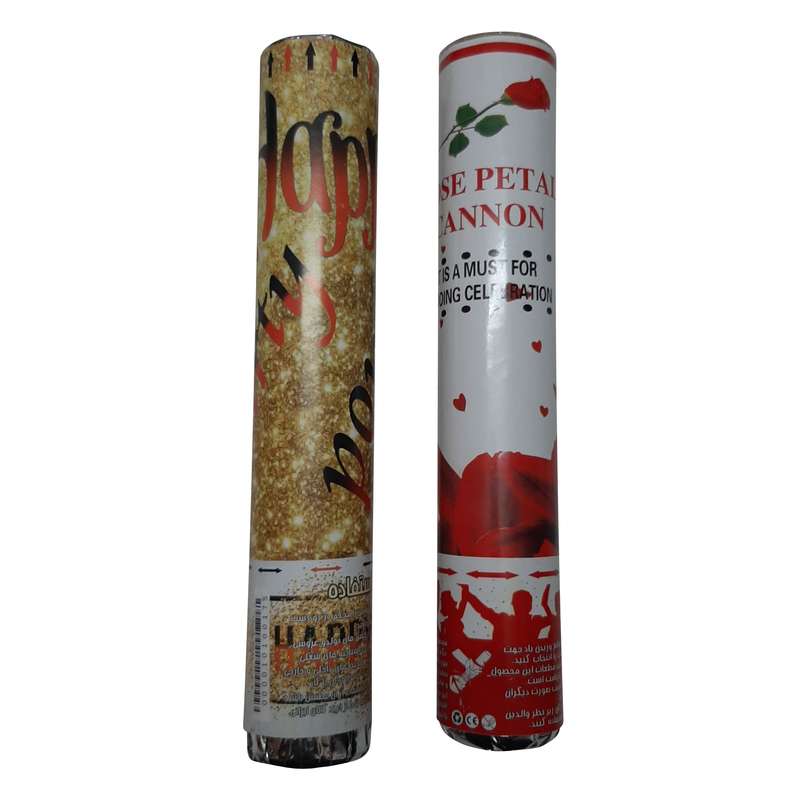 بمب شادی طرح کاغذپاش مدل pe555 مجموعه 2 عددی