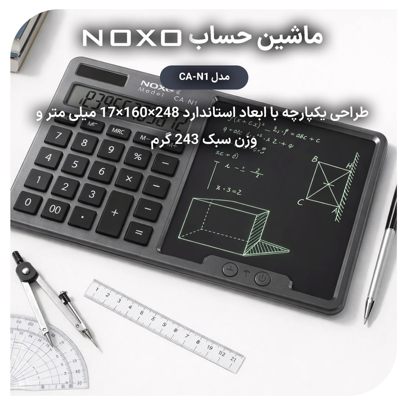 ماشین حساب نوکسو مدل CA‑N1