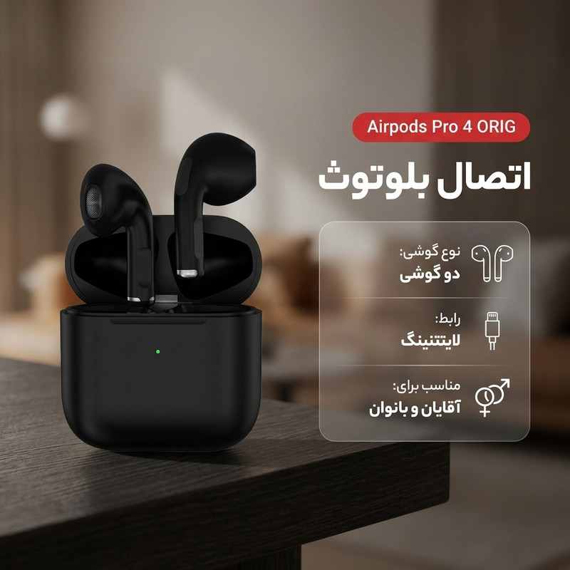 هدفون بلوتوثی مدل  Airpods Pro 4 ORIG