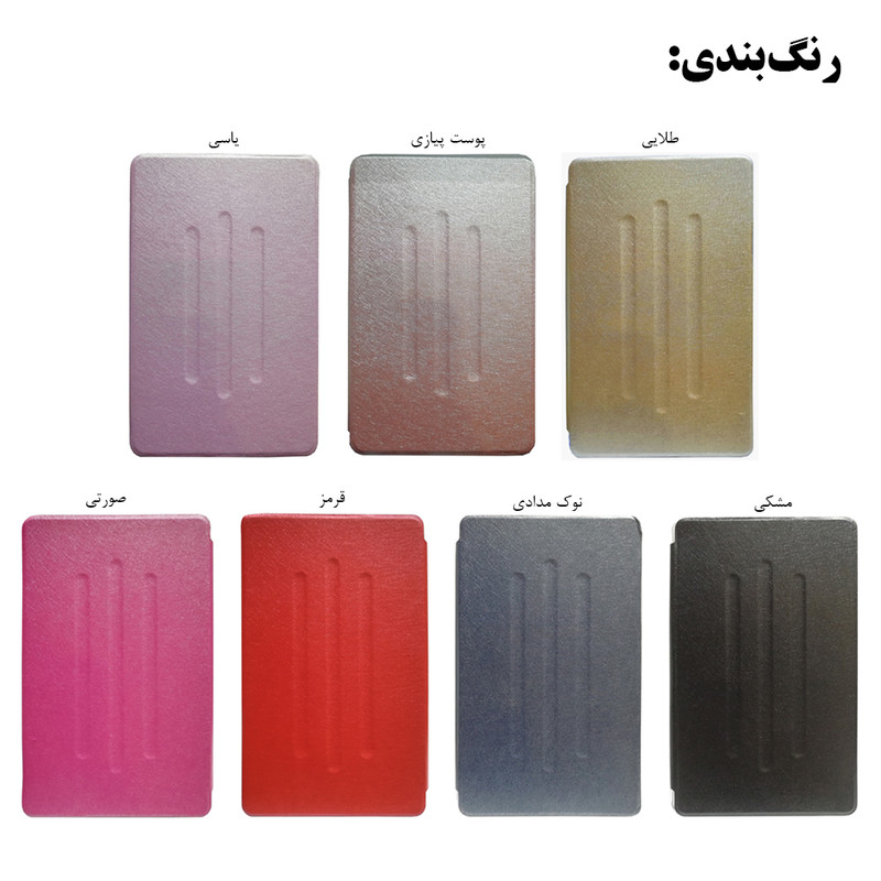 کیف کلاسوری مدل Folio مناسب برای تبلت اپل iPad Air 4 2020 / Pro 11 2020