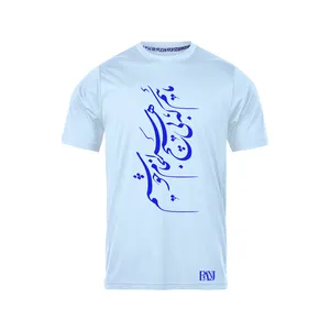 تی شرت آستین کوتاه مردانه رانژ مدل  ماییم که بی هیچ سرانجام خوشیم کد 422-23RA06 رنگ آبی