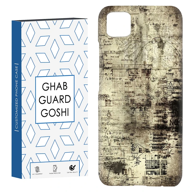 کاور قاب گارد گوشی طرح قدیمی کد Dimo-164 مناسب برای گوشی موبایل شیائومی Poco C3