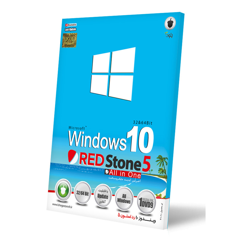سیستم عامل ویندوز 10 Redstone 5 نشر بلوط