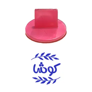 مهر حس آمیزی مدل برگی طرح کوشا