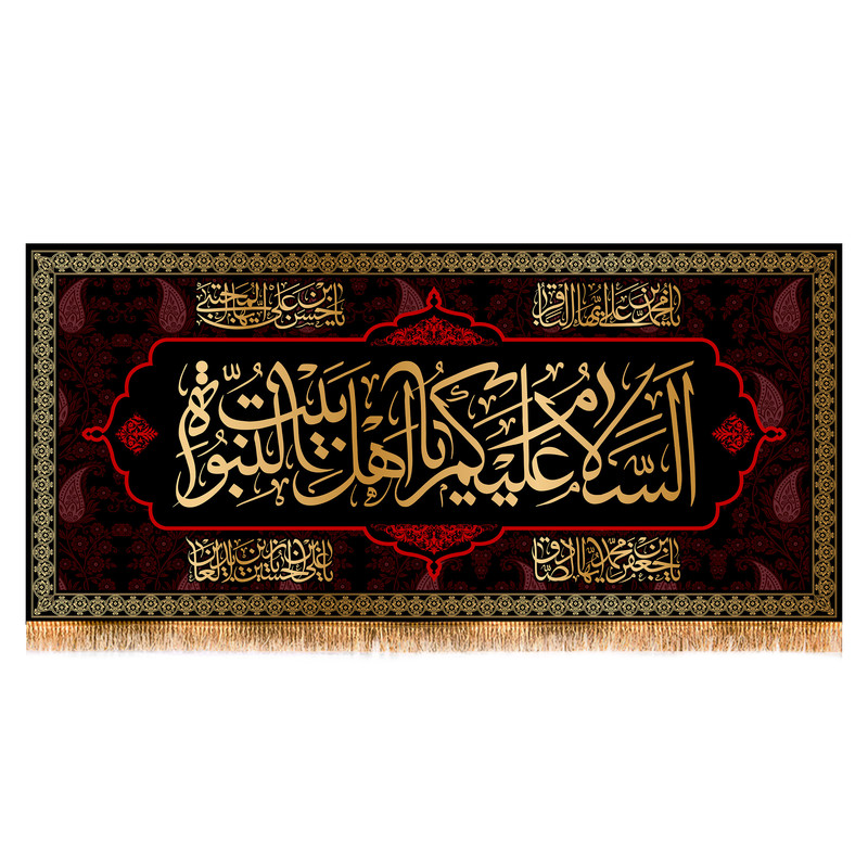 پرچم مدل ایام تخریب بقیع کد 10057M