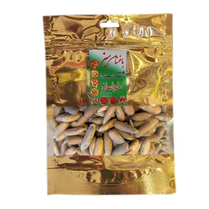 چلغوز باغستان سبز - 250 گرم