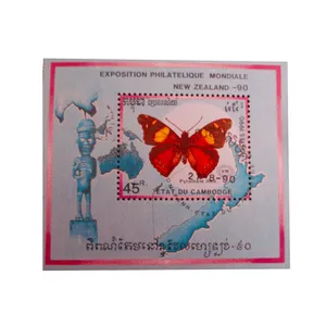 تمبر یادگاری مدل پروانه کد bc-2307 