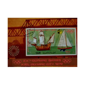 تمبر یادگاری مدل ورزشی یمن کد DS2041 