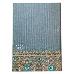  سالنامه سال 1400 مدل شفیع کد 034