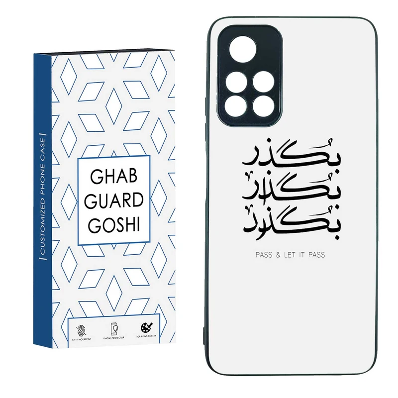 کاور قاب گارد گوشی طرح بگذار کد TPUBA-151 مناسب برای گوشی موبایل شیائومی POCO M4 PRO 5G