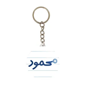 جاکلیدی خندالو مدل محمود کد 8271