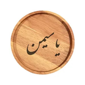 بشقاب چوبی مدل یاسمین