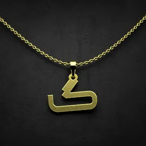 گردنبند طلا 18 عیار زنانه مدوپد مدل حرف گ کد I3-1-1250