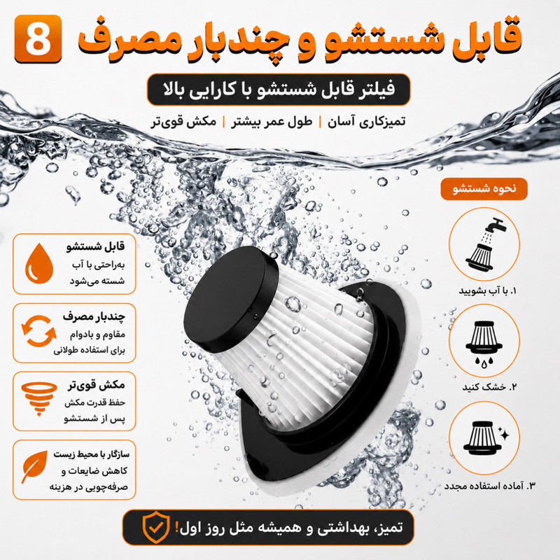جارو فندکی خودرو مدل MS-2001 به همراه کیف حمل