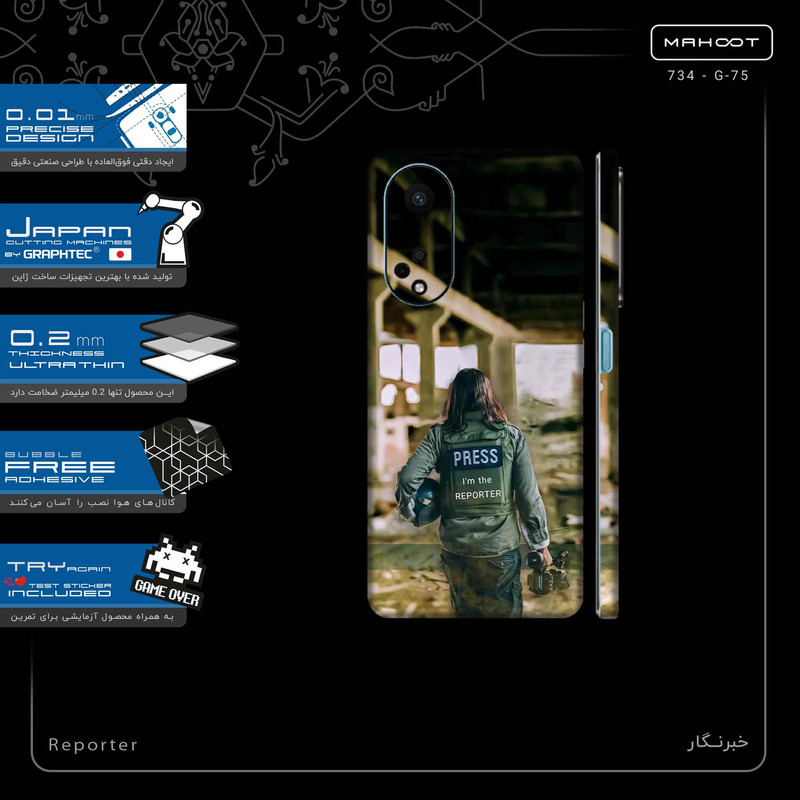 برچسب پوششی ماهوت مدل Reporter-FullSkin مناسب برای گوشی موبایل اپو A98