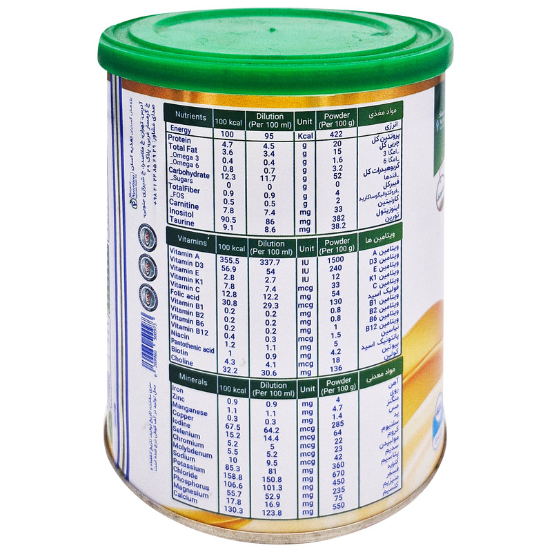 پودر فست میل اسمارت نوتریشن - 400 گرم